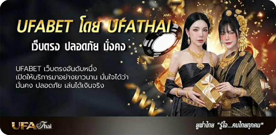 Banner สมัครเน็ต ais รายเดือน 150 ยอดนิยม — แทงบอลออนไลน์ คาสิโน หวย มวย สล็อต ครบวงจร