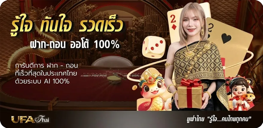 Banner สมัครเน็ต ais รายเดือน 150 ใหม่ — โปรโมชั่นสมาชิกใหม่