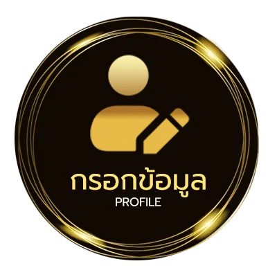 ข้อมูลสมาชิก สมัครเน็ต ais รายเดือน 150