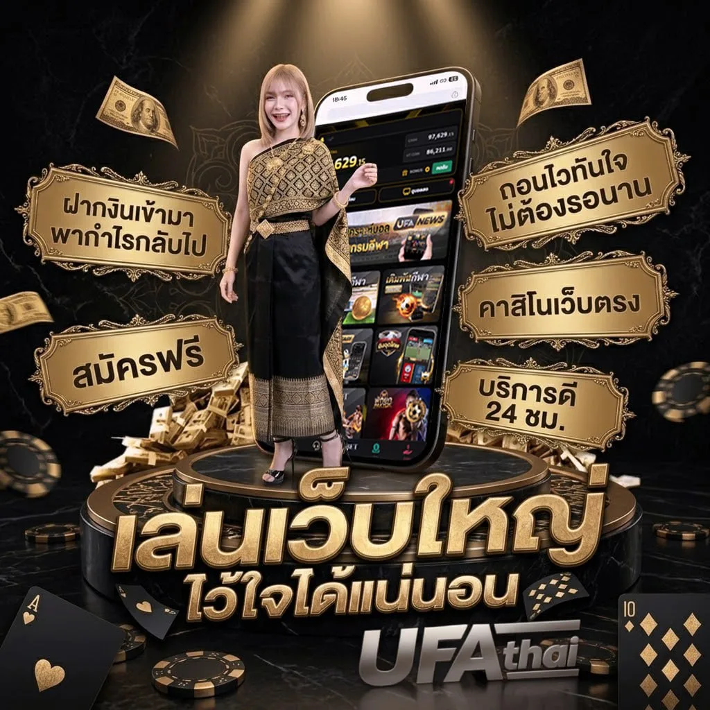 สมัครเน็ต ais รายเดือน 150 แบนเนอร์แบรนด์ — เว็บตรง UFABET