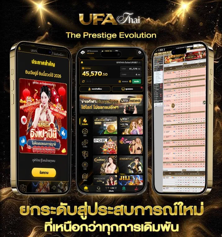 สมัครเน็ต ais รายเดือน 150  เว็บตรง UFABET